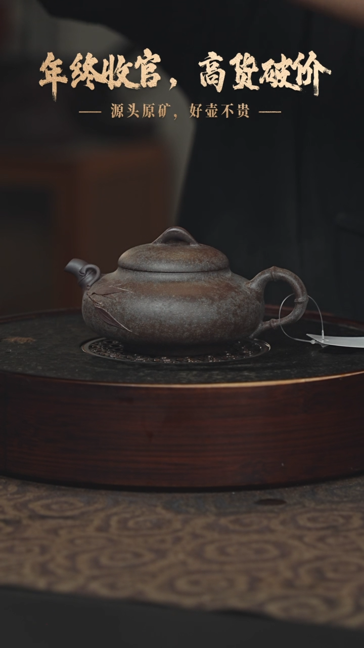 【闪购商品】紫砂茶壶23b07老青灰柴烧竹鼓180cc