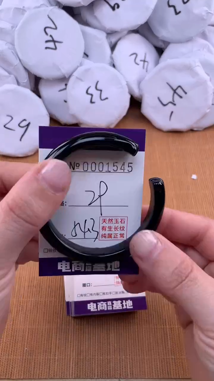 【闪购商品】玛瑙/玉髓手镯未镶嵌1545