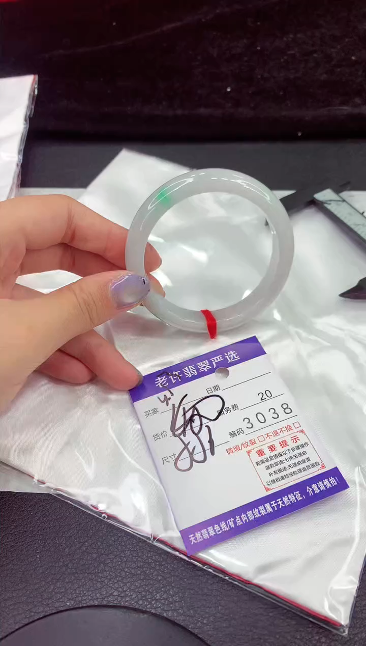 未镶嵌手镯翡翠11