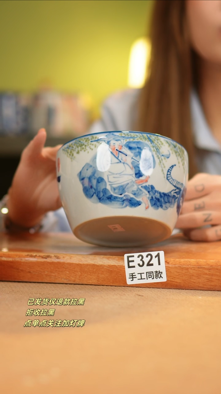 【闪购商品】其他E321窑林瓷业瓷器