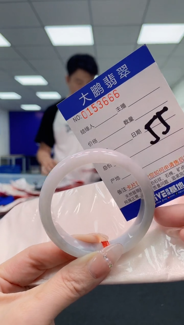 翡翠手镯未镶嵌AAAAAAAAAA