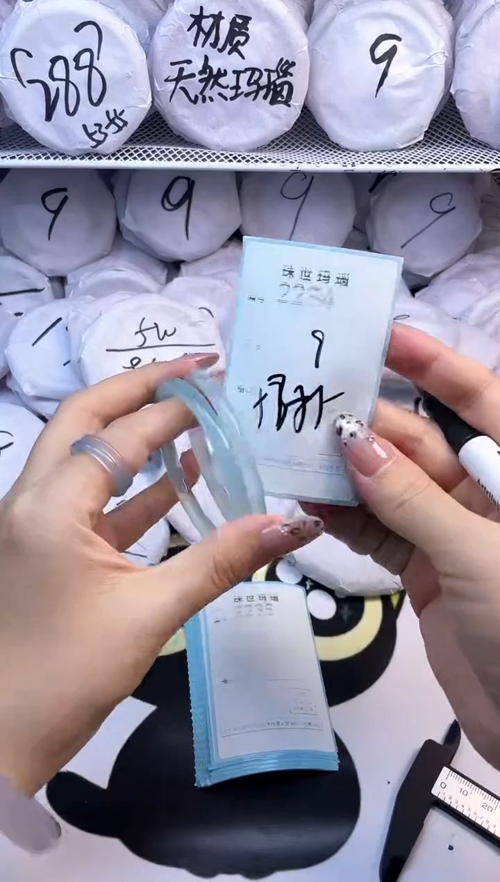 玛瑙/玉髓手镯未镶嵌2234