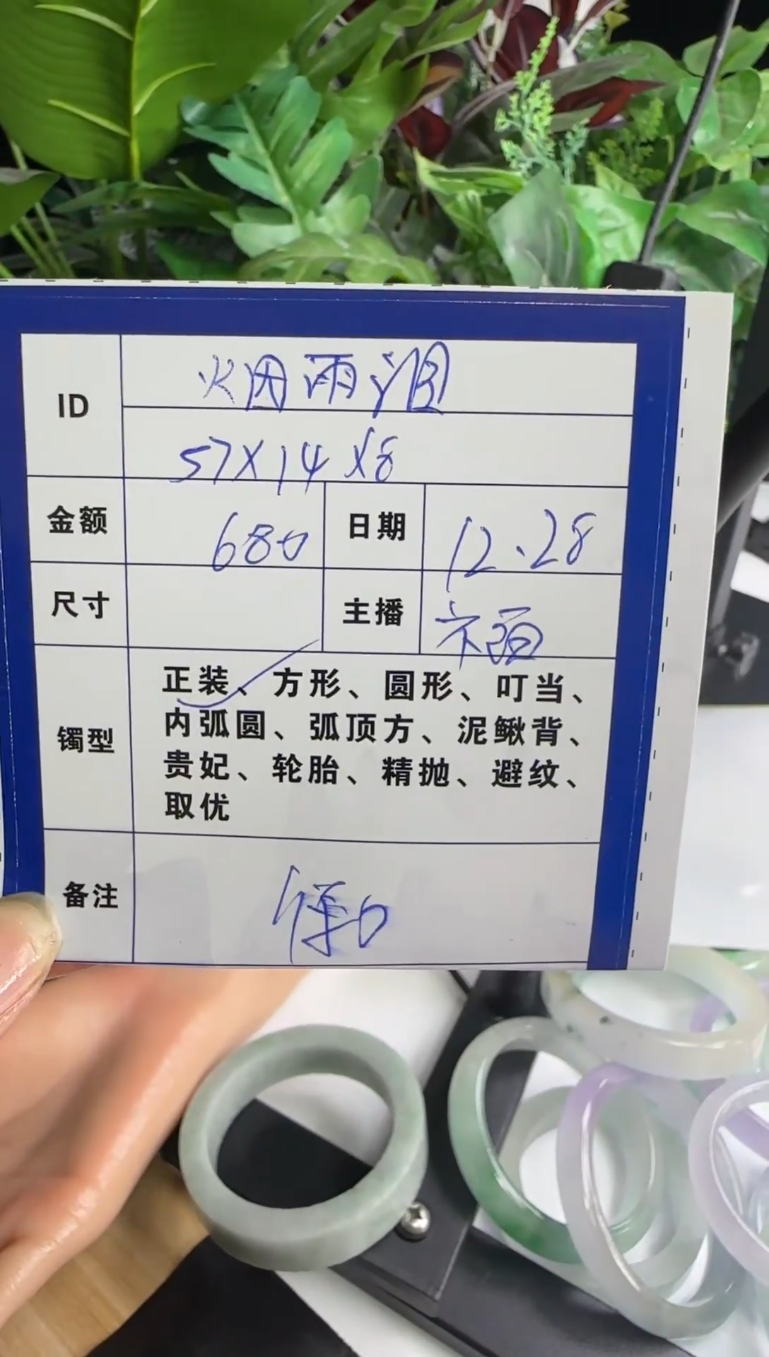 无非金属.****、一物一拍  手镯定制 18