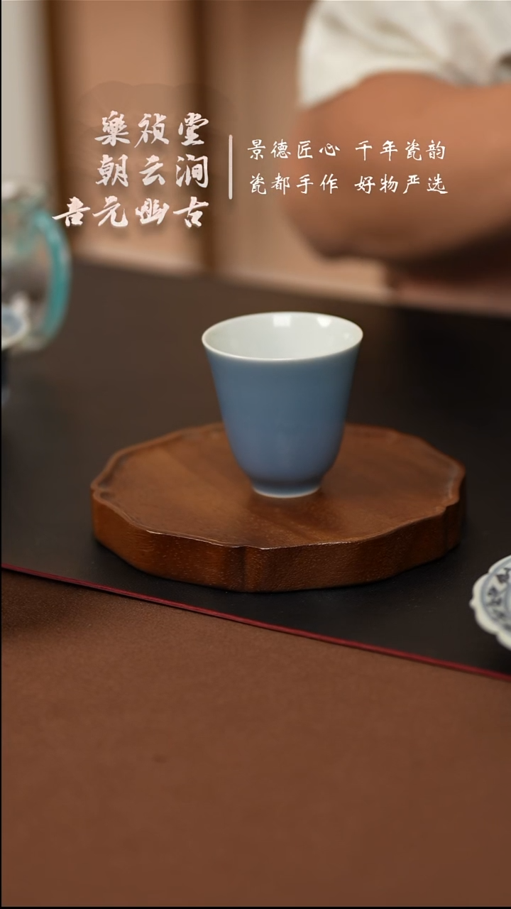 向*景德镇纯手工铃铛杯