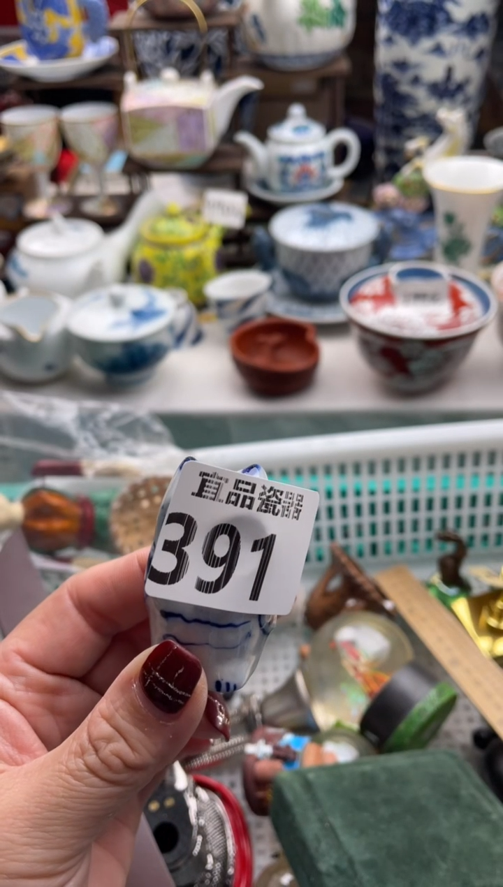 【闪购商品】瓷片宜品陶瓷感谢支持