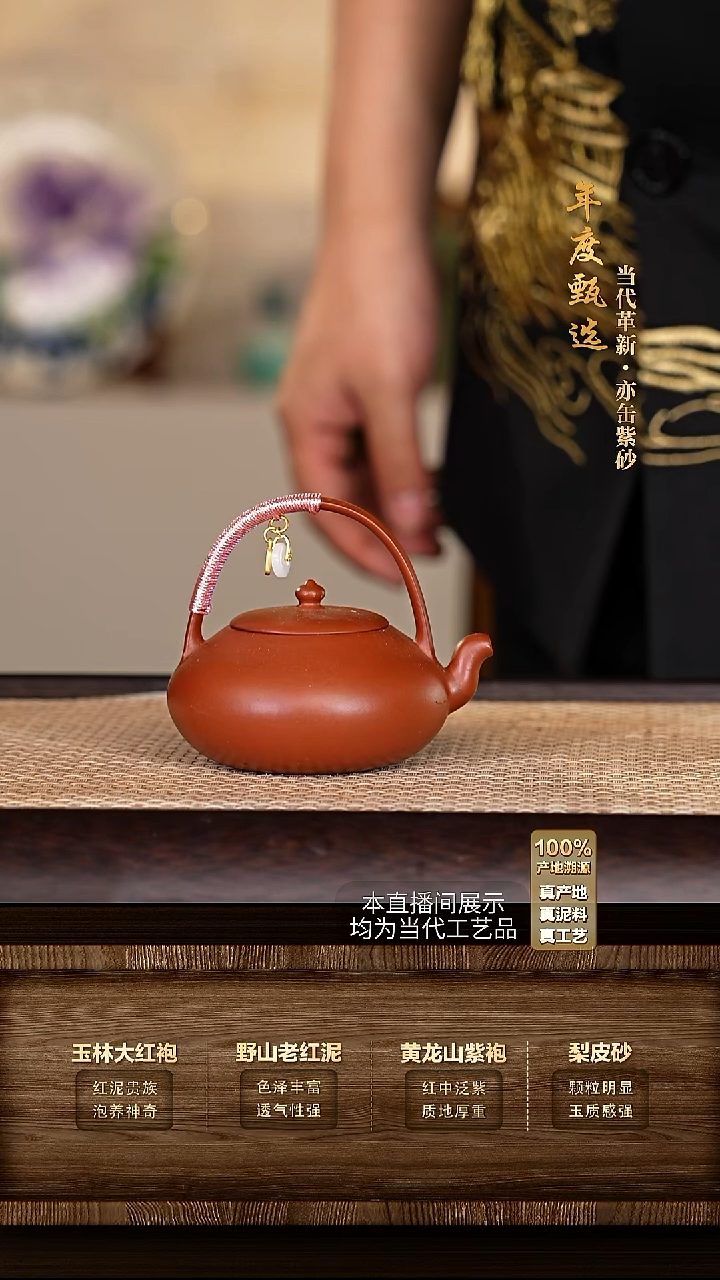 茶杯紫砂紫砂茶具摆件40