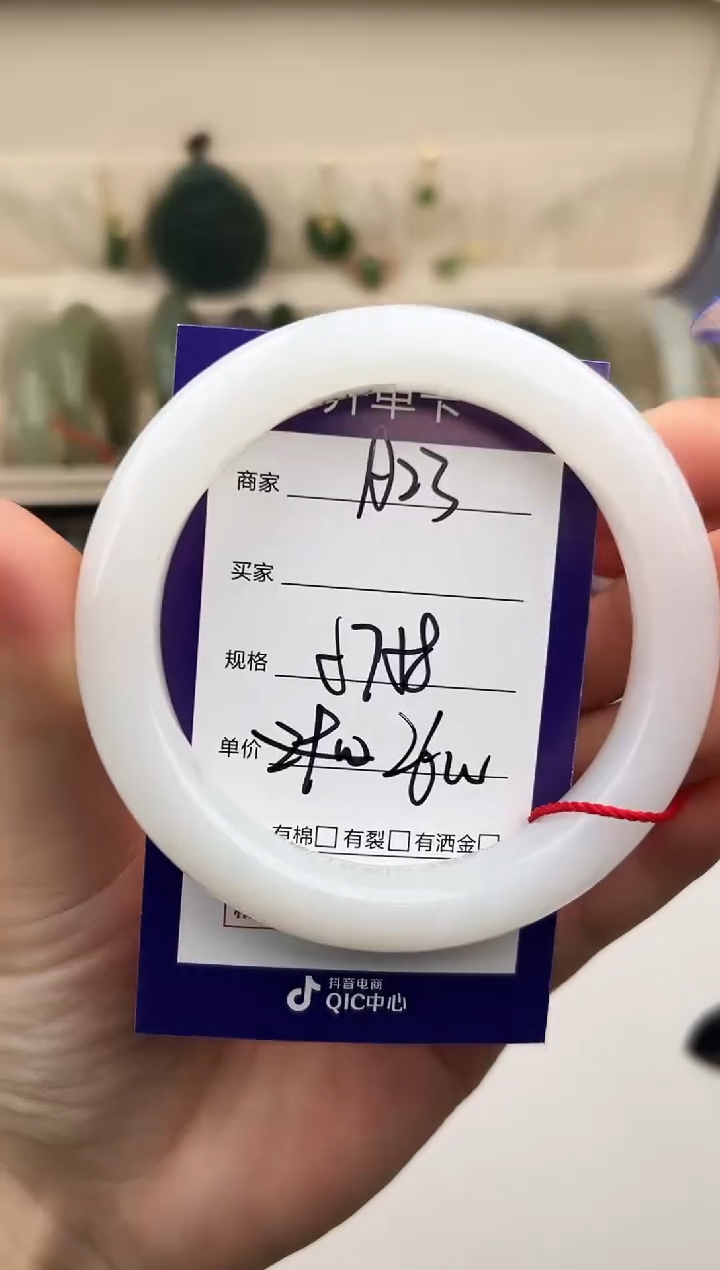 未镶嵌手镯和田玉微色差A23