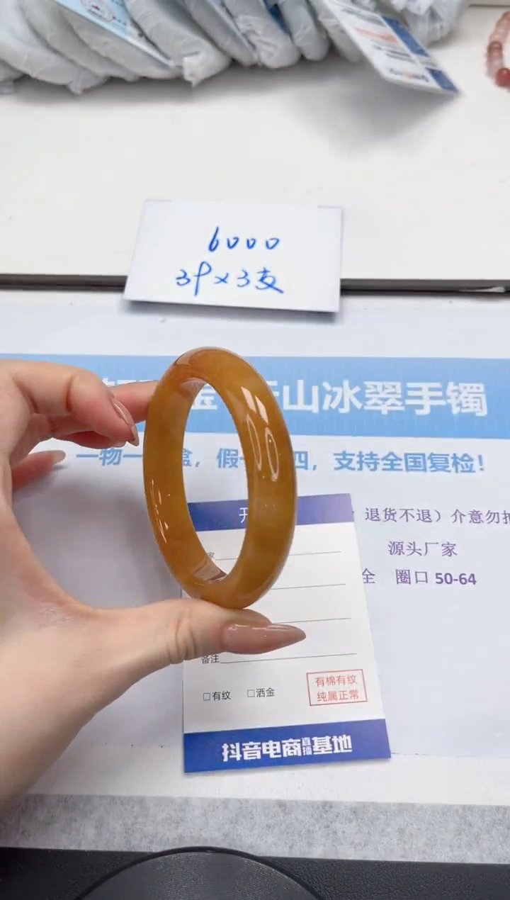 未镶嵌手镯石英质玉V141-61.2