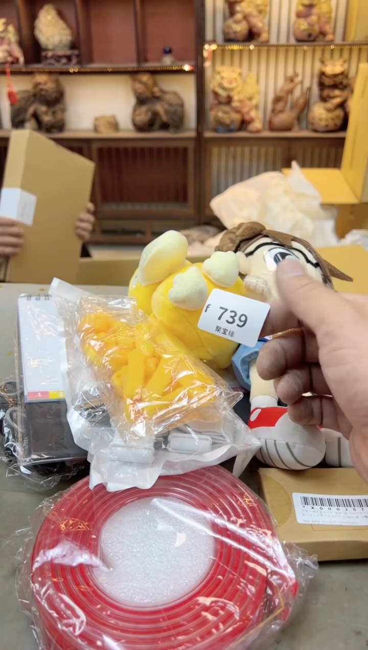 瓷片739聚宝缘海陶精选