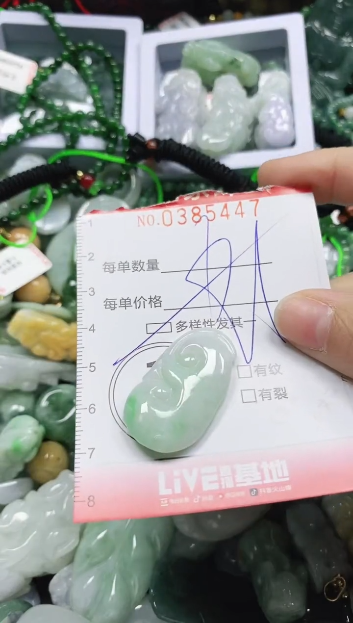 颈饰未镶嵌翡翠闪购0385447多样性发其一2