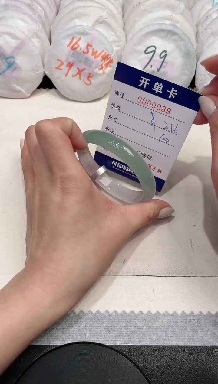 【闪购商品】玛瑙/玉髓手镯未镶嵌89