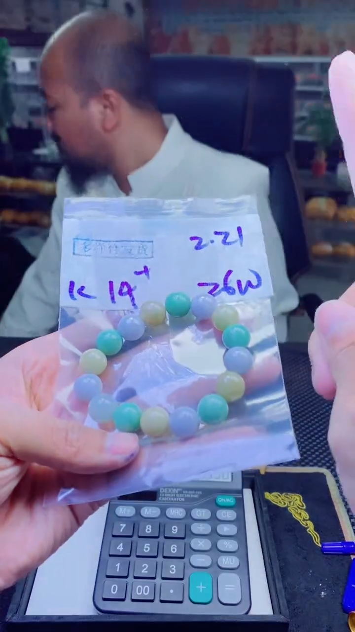 【闪购商品】定制翡翠未镶嵌纯天然缅料翡翠 多样性发货只发其一