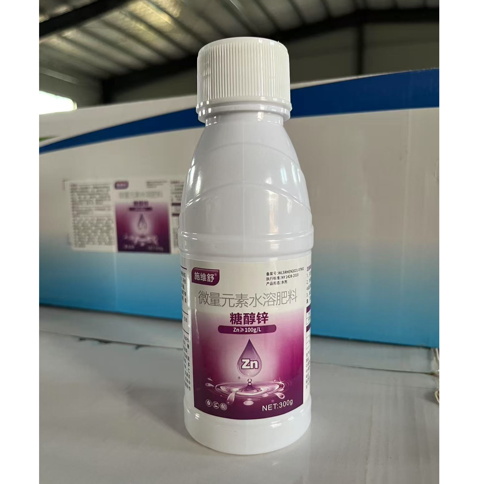 糖醇锌 玉米花生补充缺锌引起的小叶黄叶花叶白叶问题水溶肥料
