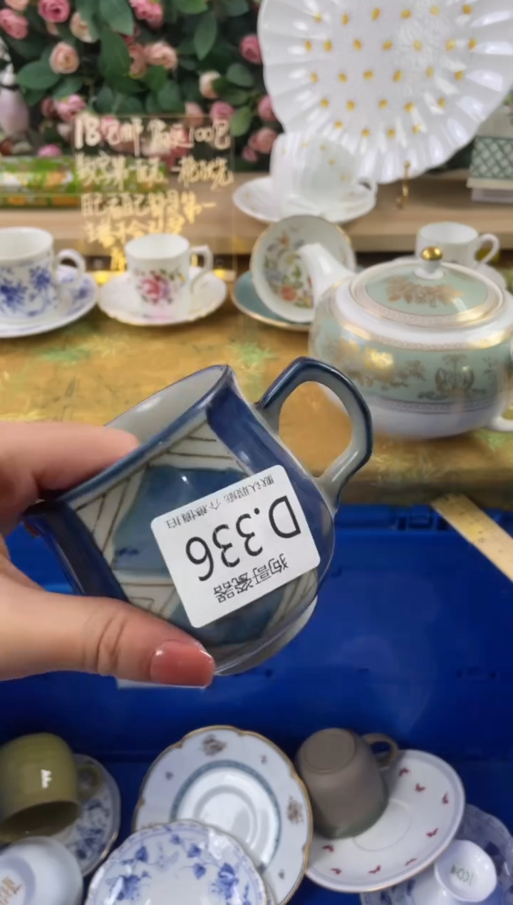 瓷片荷336狗哥瓷器直播间111