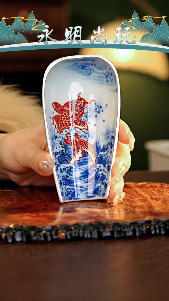 【闪购商品】瓷片永明尚玩............