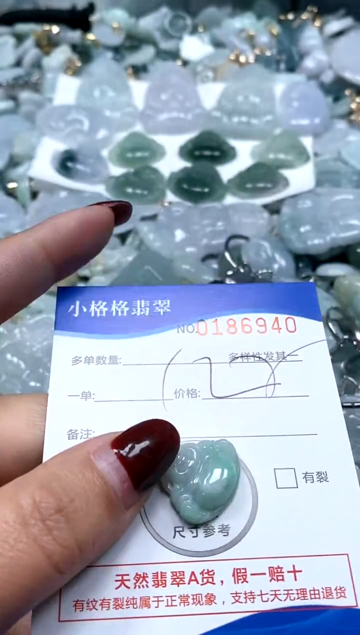 【闪购商品】翡翠颈饰未镶嵌闪购商品0186940