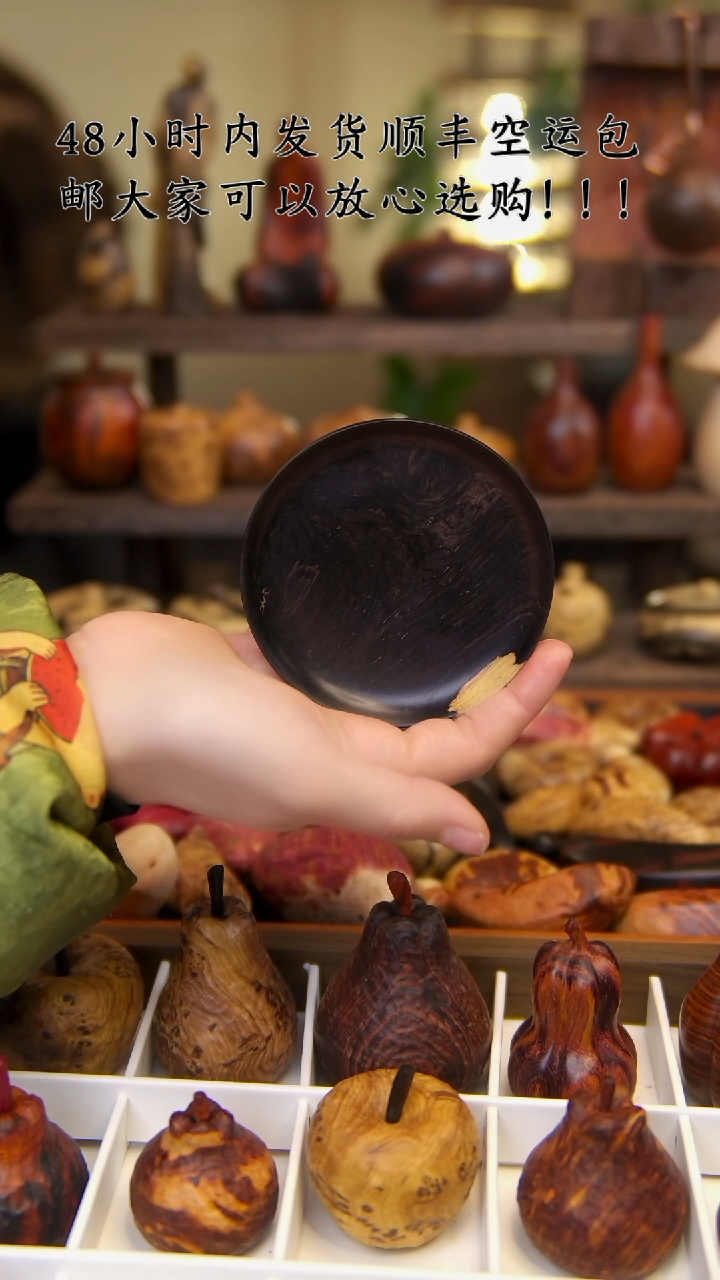 【闪购商品】木紫光檀小圆盘圆盘