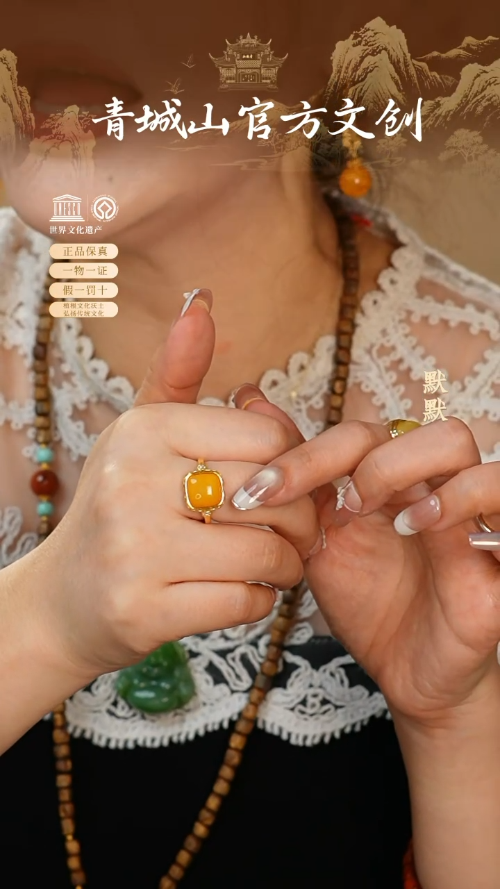 琥珀未镶嵌戒指蜜蜡耳钉捡漏