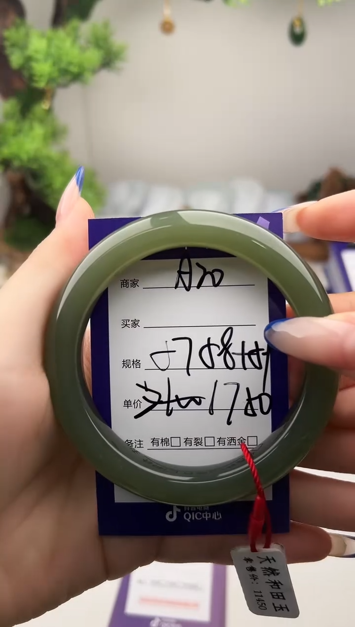 未镶嵌手镯和田玉微色差A20