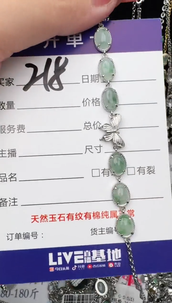 翡翠戒指银S925镶嵌馨*1111