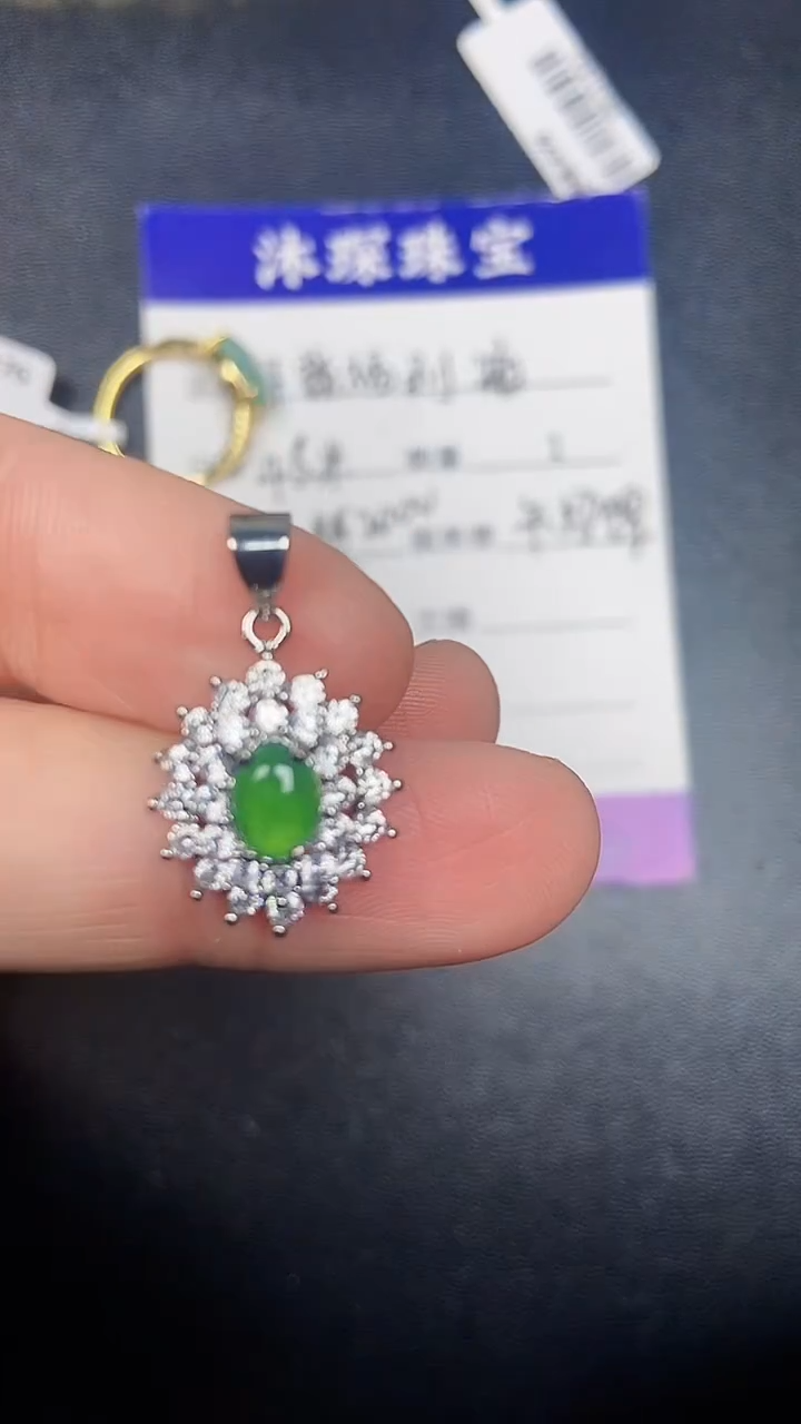 银S925镶嵌戒指翡翠7900