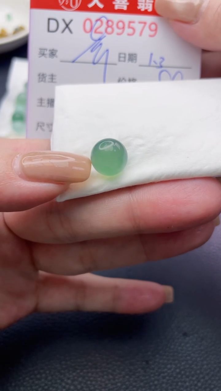 未镶嵌定制翡翠幸*涵珠子