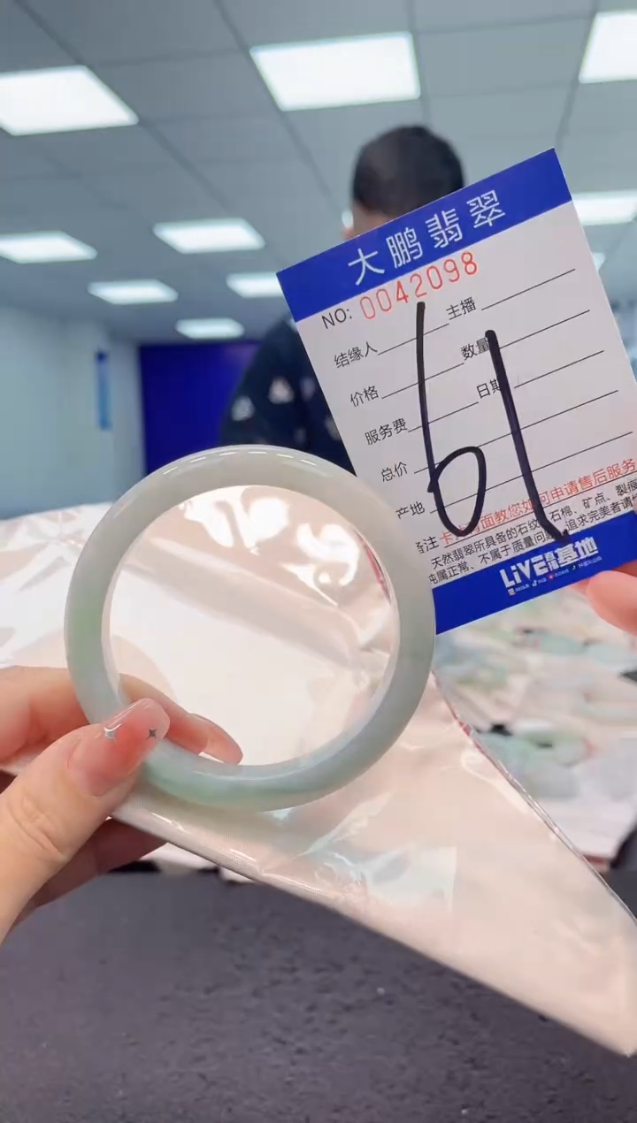 【闪购商品】翡翠手镯未镶嵌AAAAAAAAAA