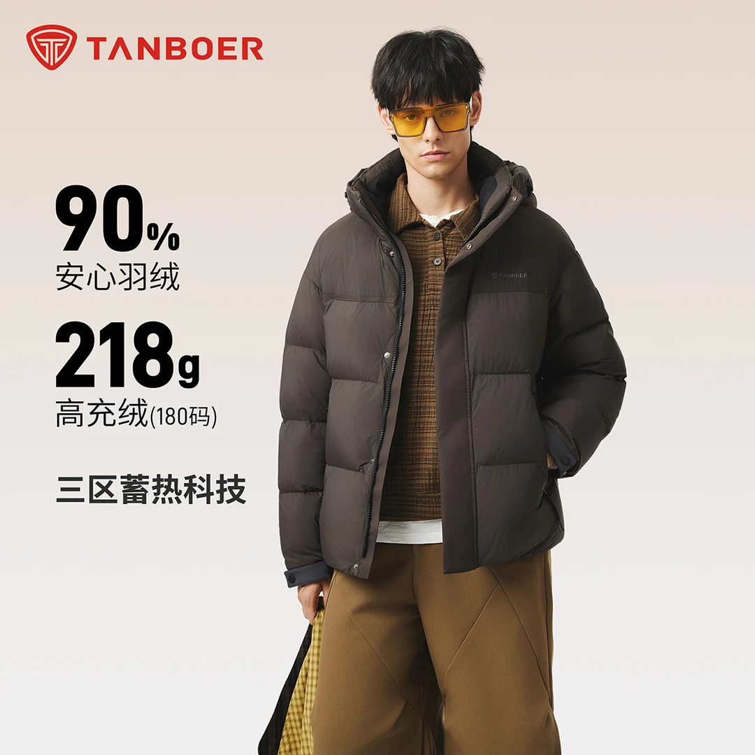 坦博尔2025年冬季新款男士泡芙短款可拆卸帽保暖羽绒服TA5530321Z