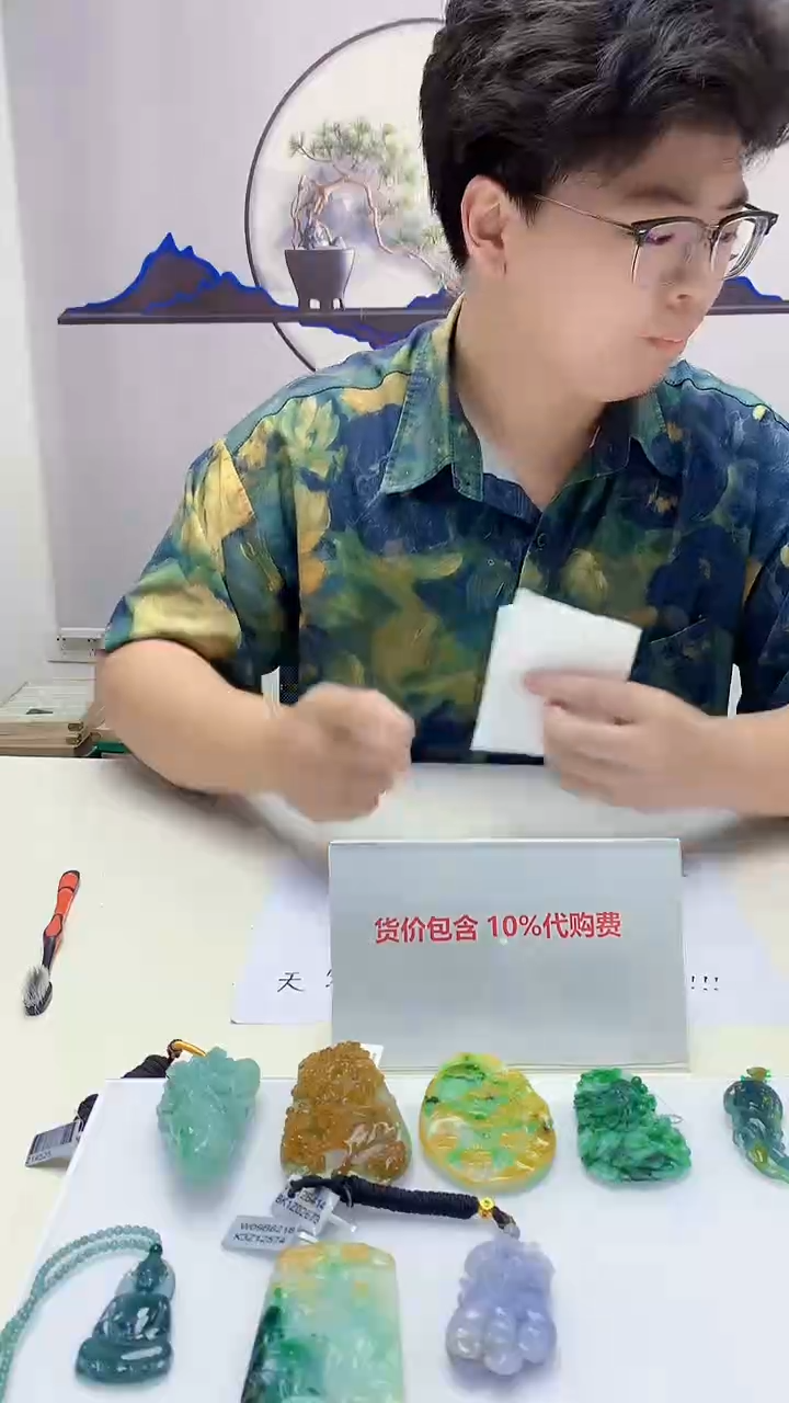 【闪购商品】定制翡翠未镶嵌4688zm-毛货挂件