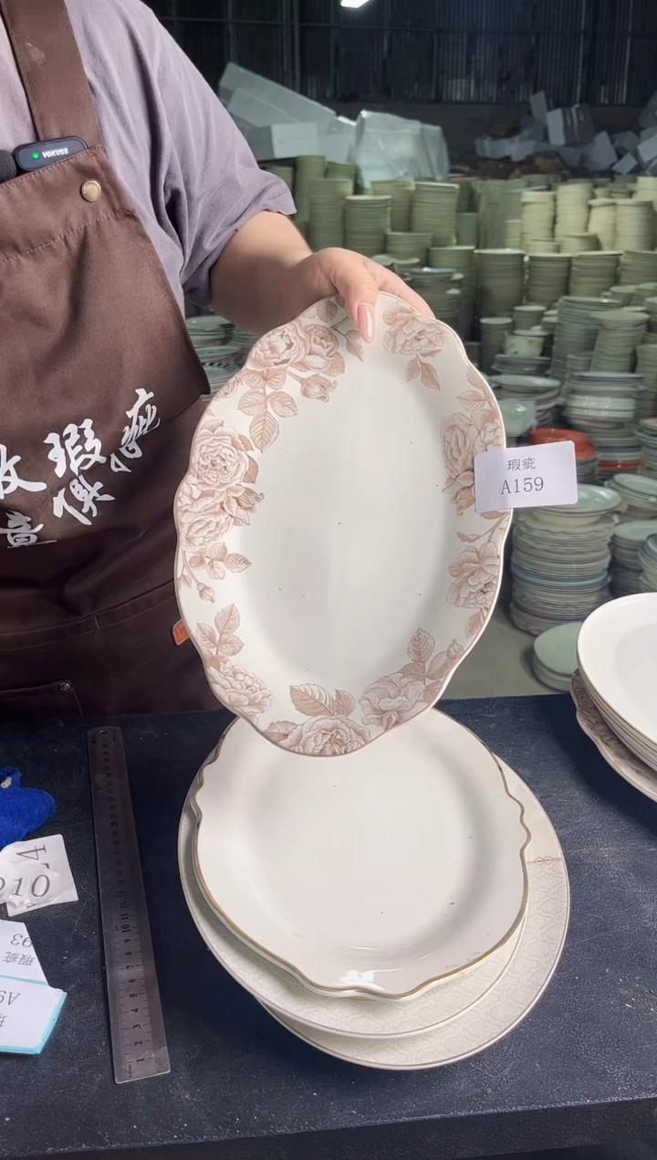 稻谷壳A159  14+12寸  4个随机款