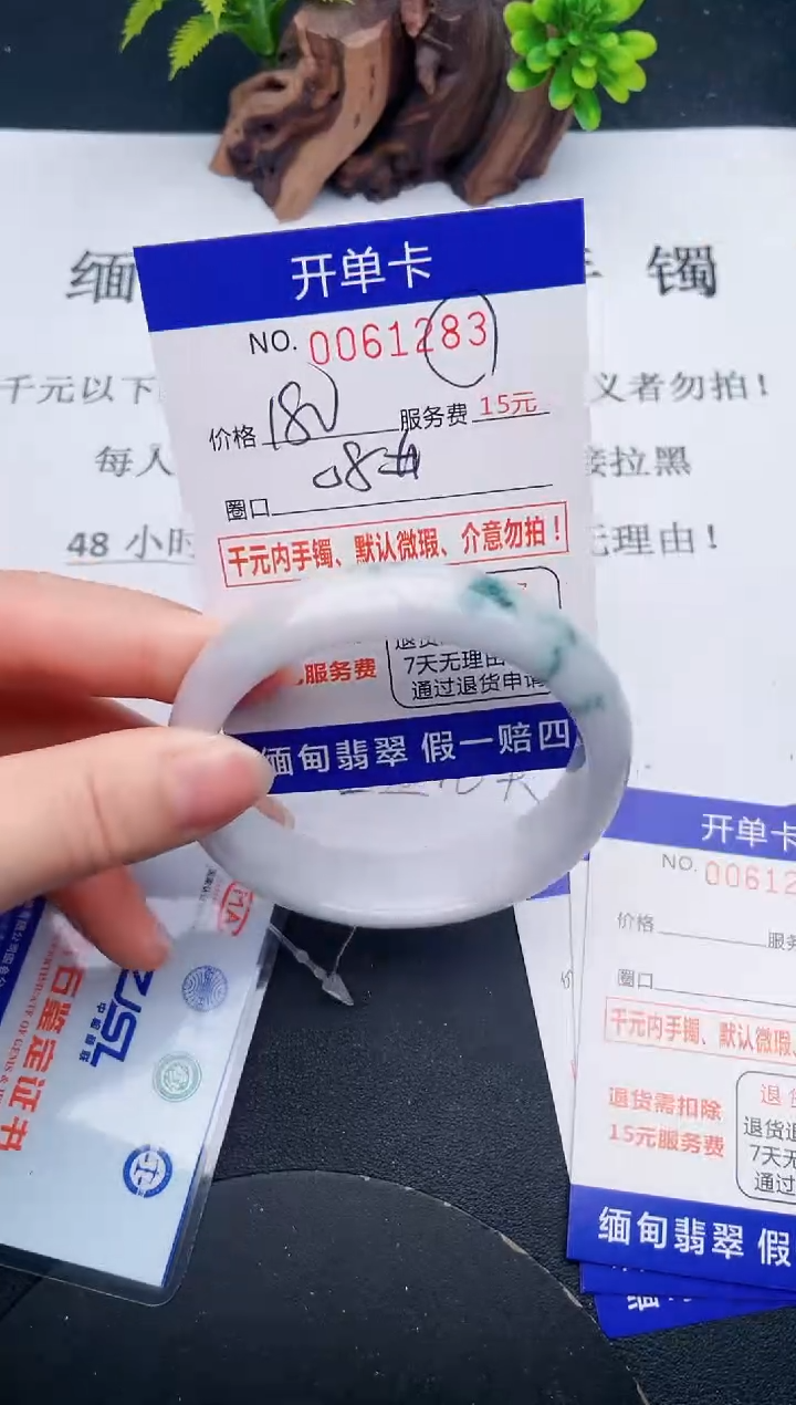 【闪购商品】83丽致优雅手镯时尚百搭