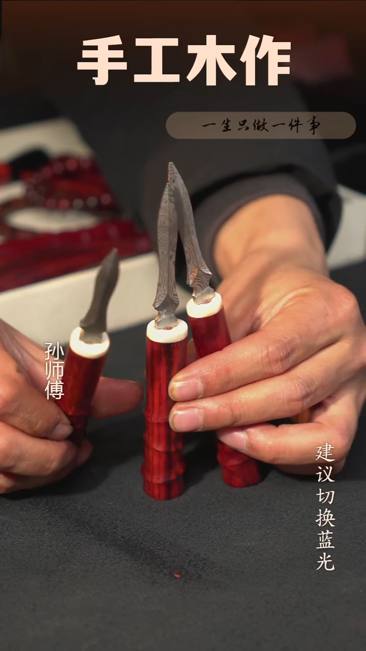 木印度小叶紫檀 茶刀 