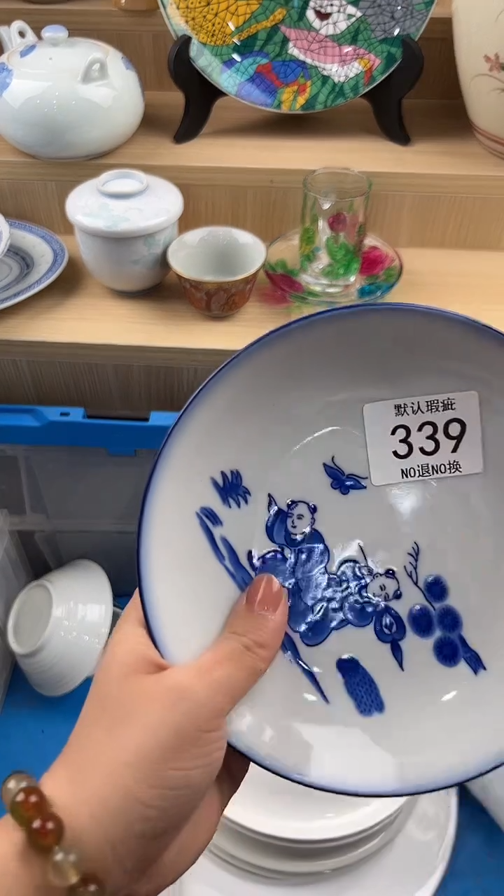 琉璃手工艺品海***舍339回流瓷器，默认微瑕，18包邮