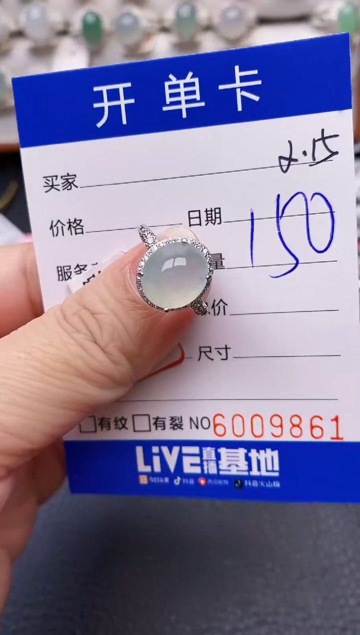 【闪购商品】翡翠戒指银S925镶嵌/9861