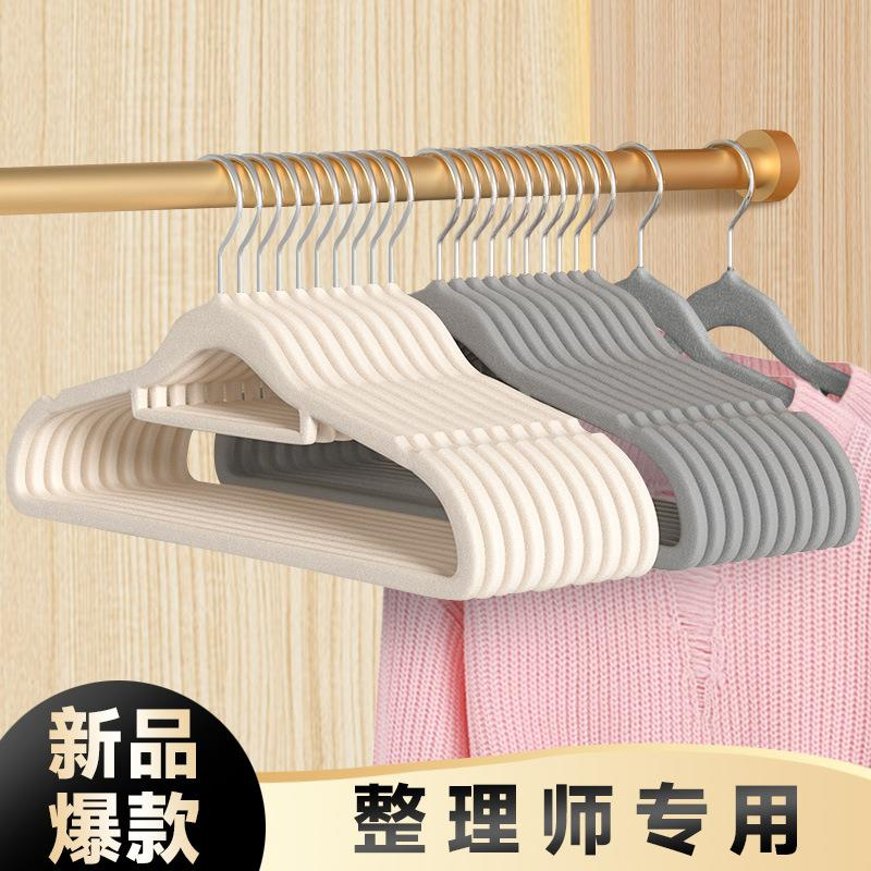 植绒衣架无痕防滑强韧晾晒衣服架子家用衣柜挂衣撑不鼓包宿舍衣撑