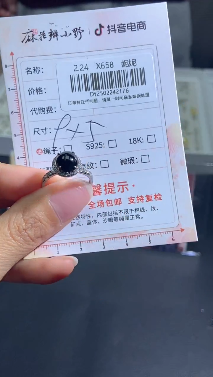 【闪购商品】定制翡翠未镶嵌天然翡翠A货176