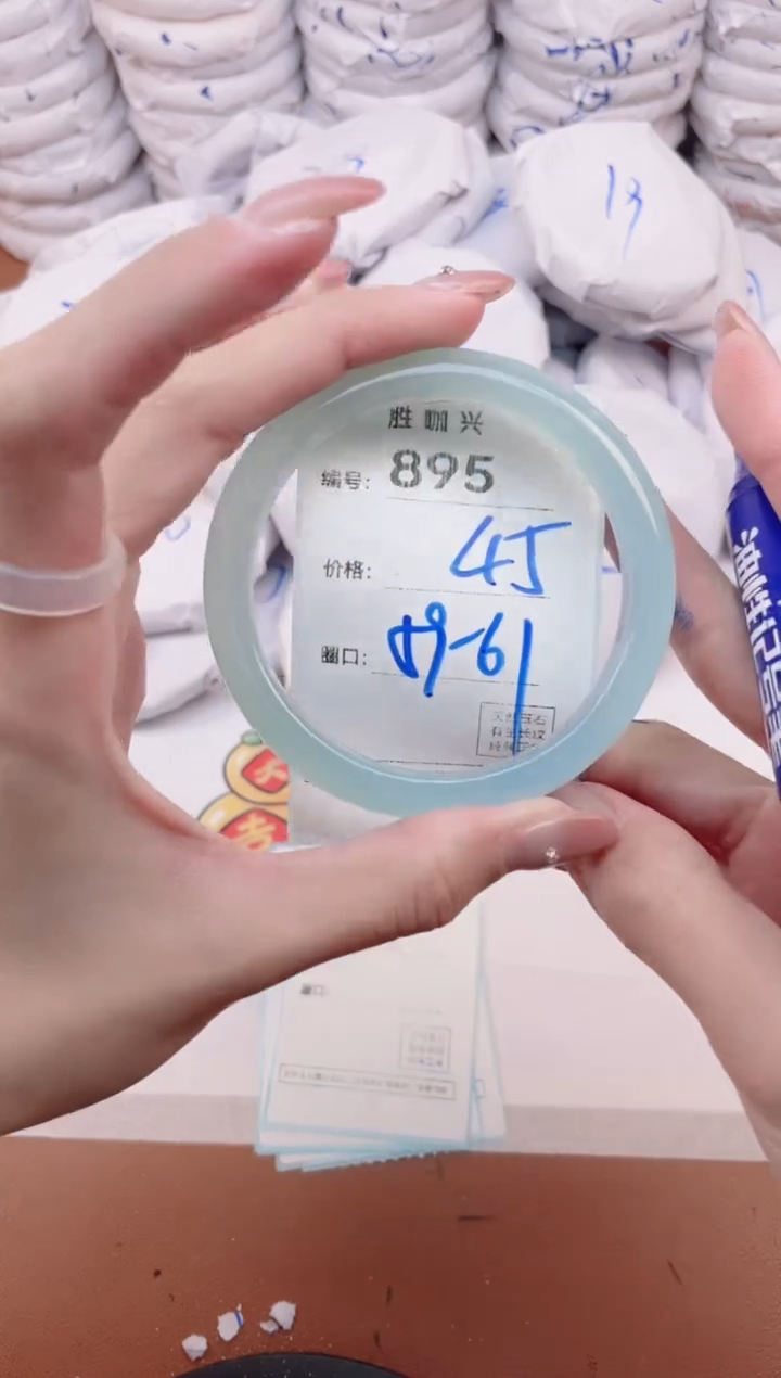 【闪购商品】玛瑙/玉髓手镯未镶嵌895