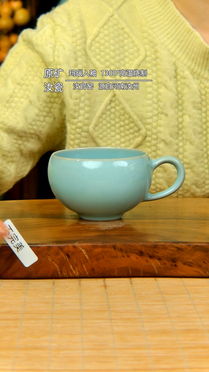 【闪购商品】天青全手工咖啡杯不完美