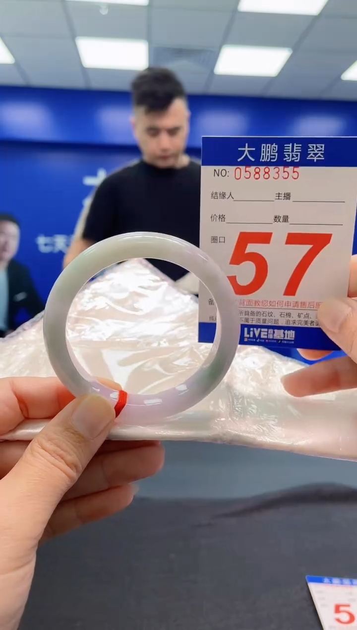 翡翠手镯未镶嵌AAAAAAAAA