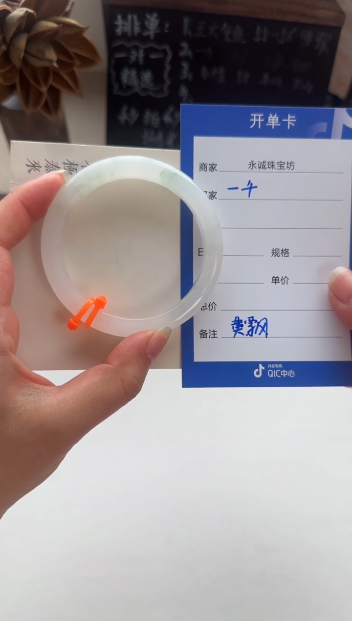 【闪购商品】石英质玉手镯未镶嵌一千零一Ye