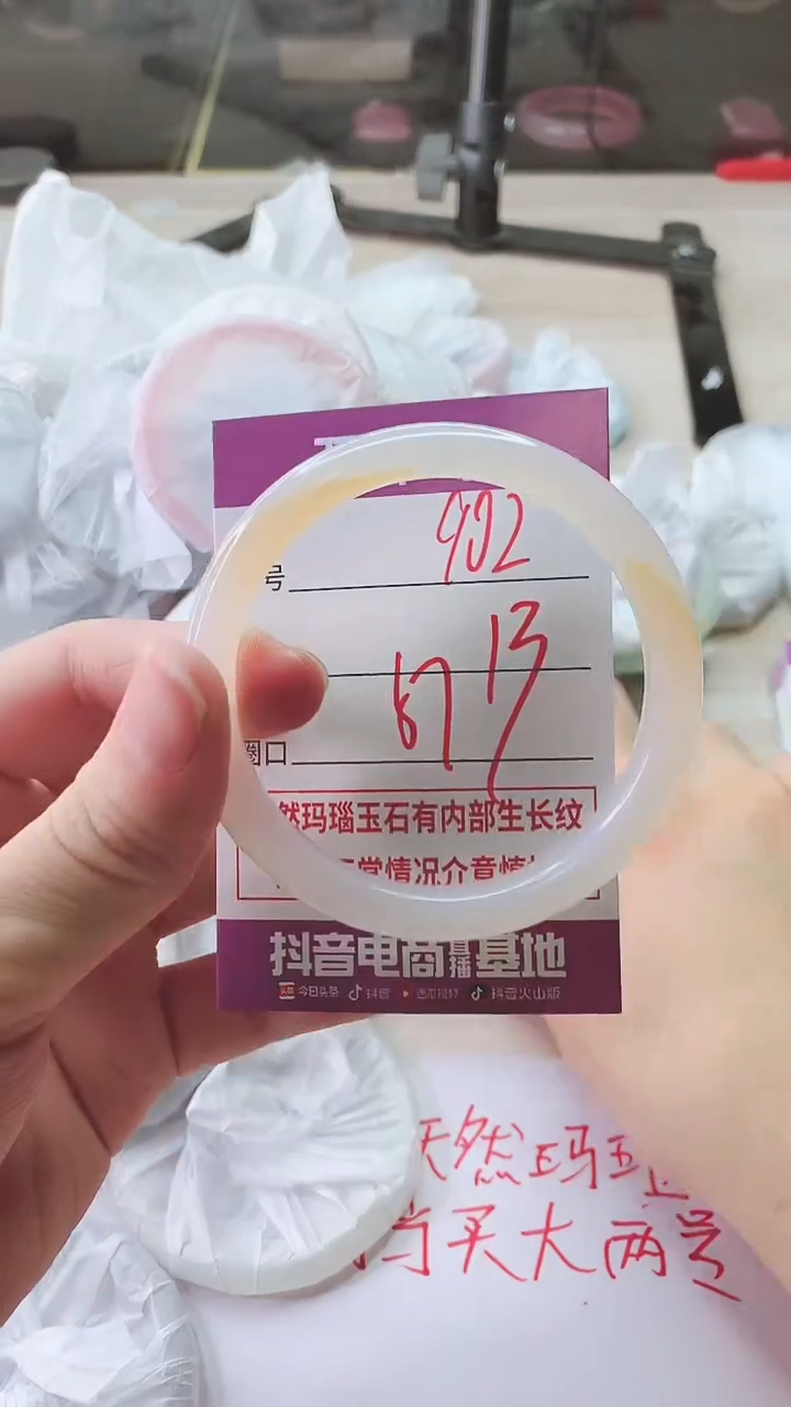 手镯玛瑙/玉髓未镶嵌902
