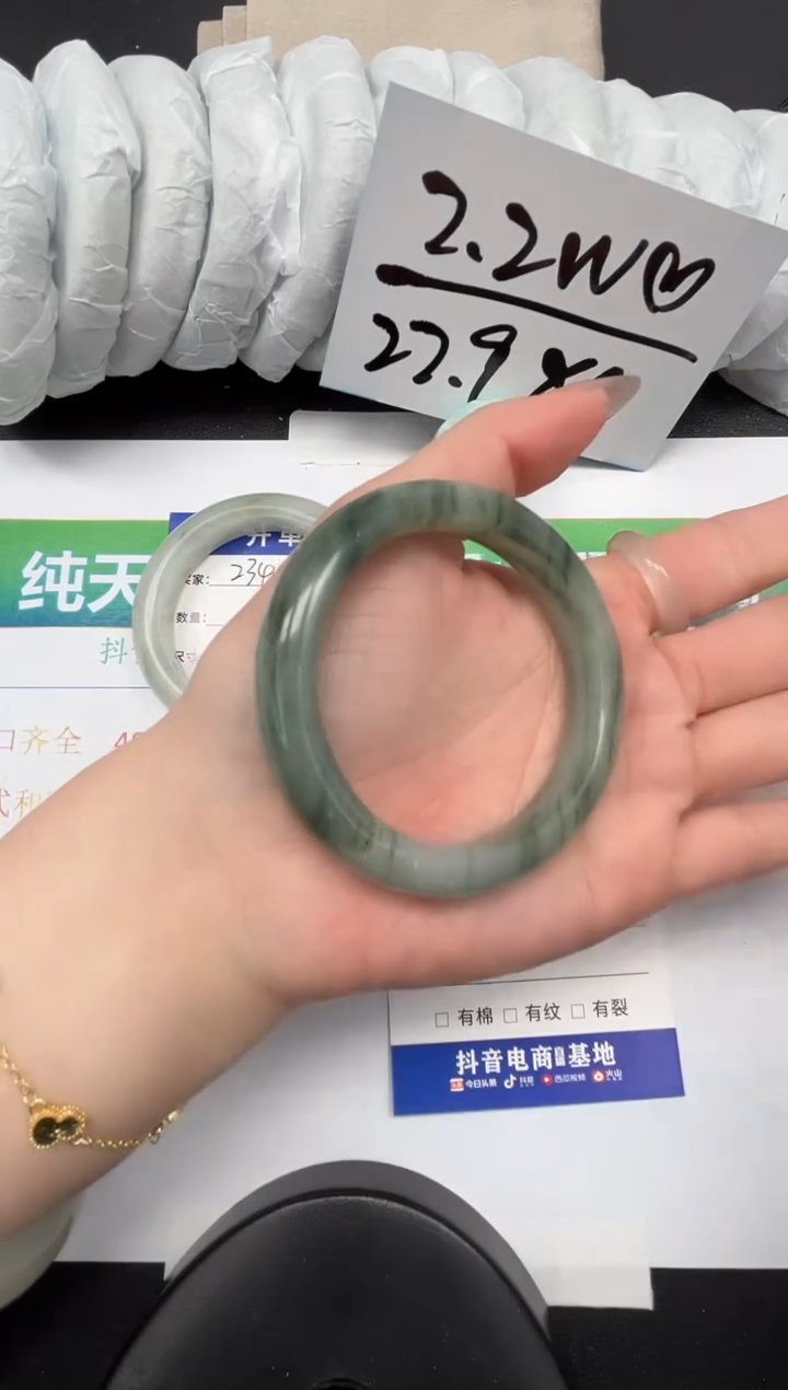 【闪购商品】石英质玉手镯未镶嵌235-51.8