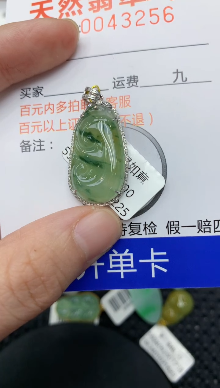 【闪购商品】翡翠颈饰18K金镶嵌111111111