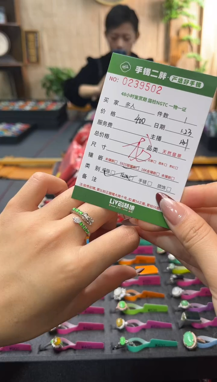 【闪购商品】翡翠戒指银S925镶嵌多人