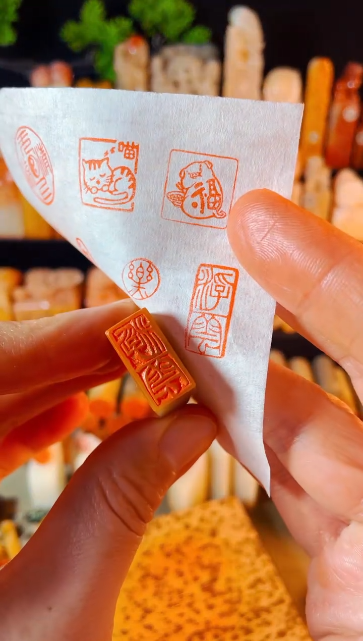 【闪购商品】巴林石印石手工篆刻《浮云》1*2