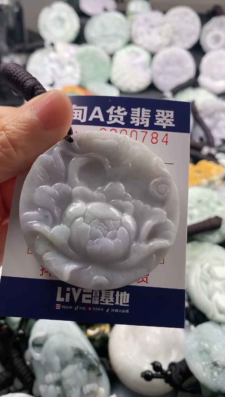 【闪购商品】翡翠吊坠(不含链)未镶嵌1