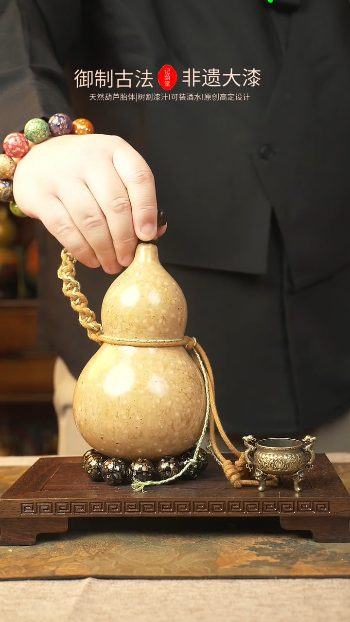 【闪购商品】384大漆葫芦一物一拍记葫堂出品