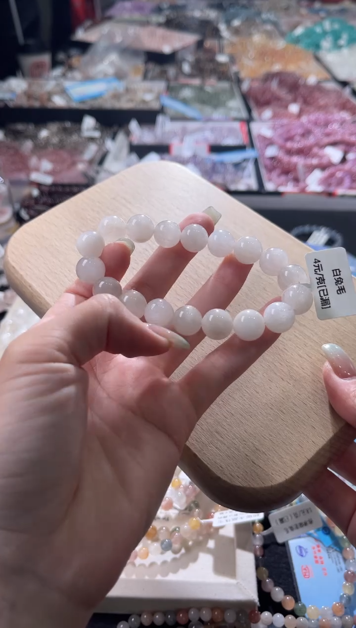 未镶嵌手链水晶399号多样性发一I 11+