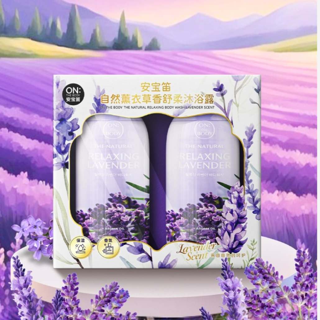 【Costco代购】安宝迪 自然薰衣草 舒柔 沐浴露9种自然植萃成分添加