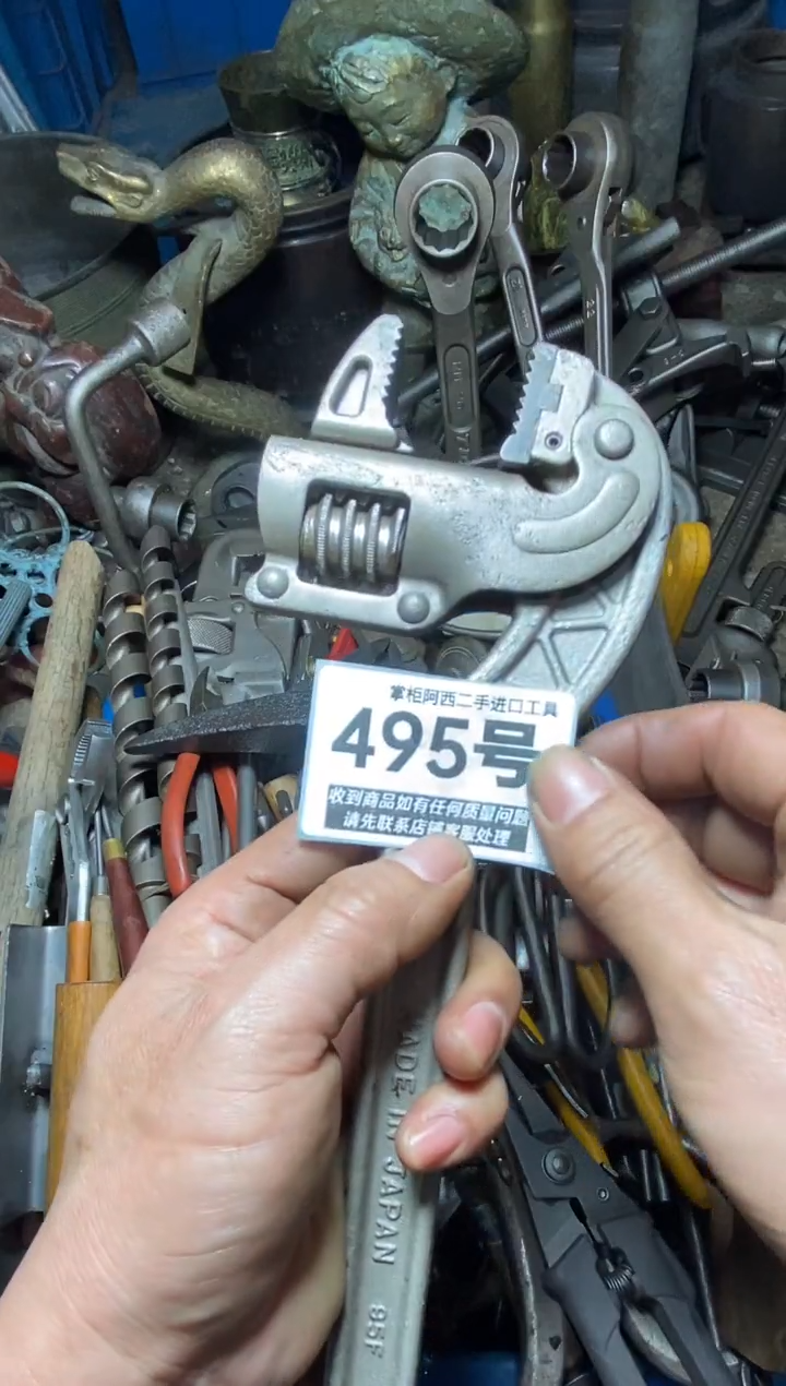 蓝**云五金工具手动工具